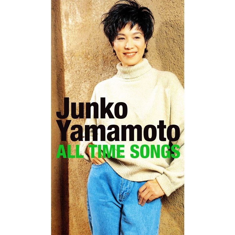 未開封新品 山本潤子 Junko Yamamoto ALL TIME SONGS 新品】Junko Yamamoto ALL TIME SONGS 山本潤子 天が与えた透明