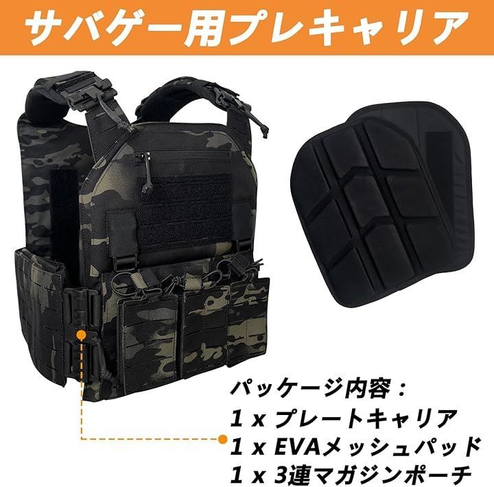 マガジンポーチ付き 軽量