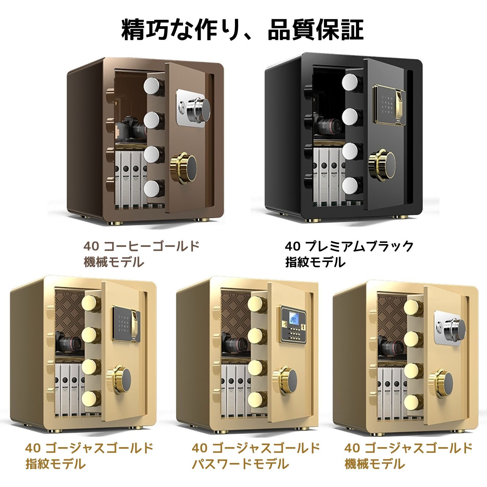 電子式耐火金庫 金庫 小型 [ 耐火 耐水⁄充電ケーブル付き] Diyife 電子式 金庫 家庭用