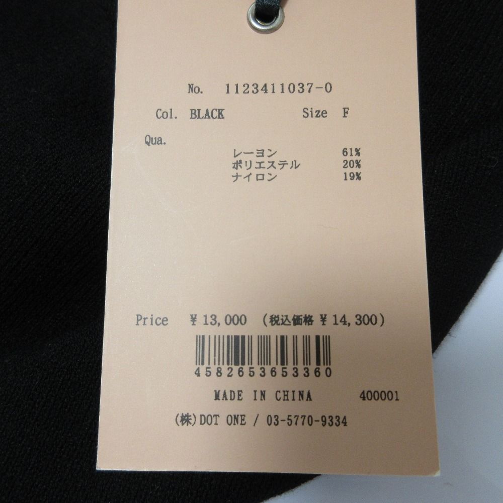 eimy istoire - 未使用 23AW eimy istoire エイミーイストワール カットアウトパールニットトップス ノースリーブ ハイネック セーター F ブラック  レディース 古着 中古 USED eimy istoire 未使用 23AW エイミーイストワール カットアウト