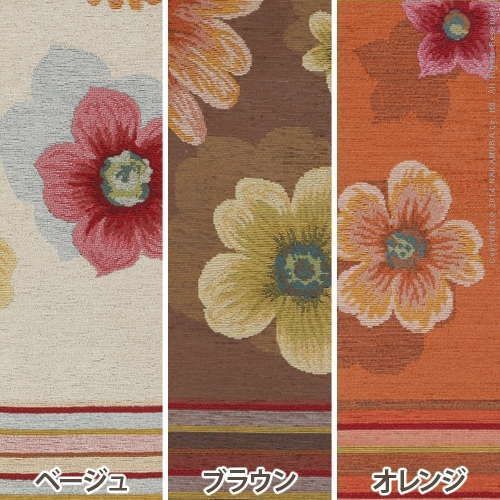 イタリア製 マルチカバー フィオーレ 200×280cm マルチカバー 長方形 NEXPOTALLINN_EU