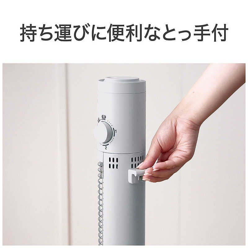 遠赤電気ストーブ