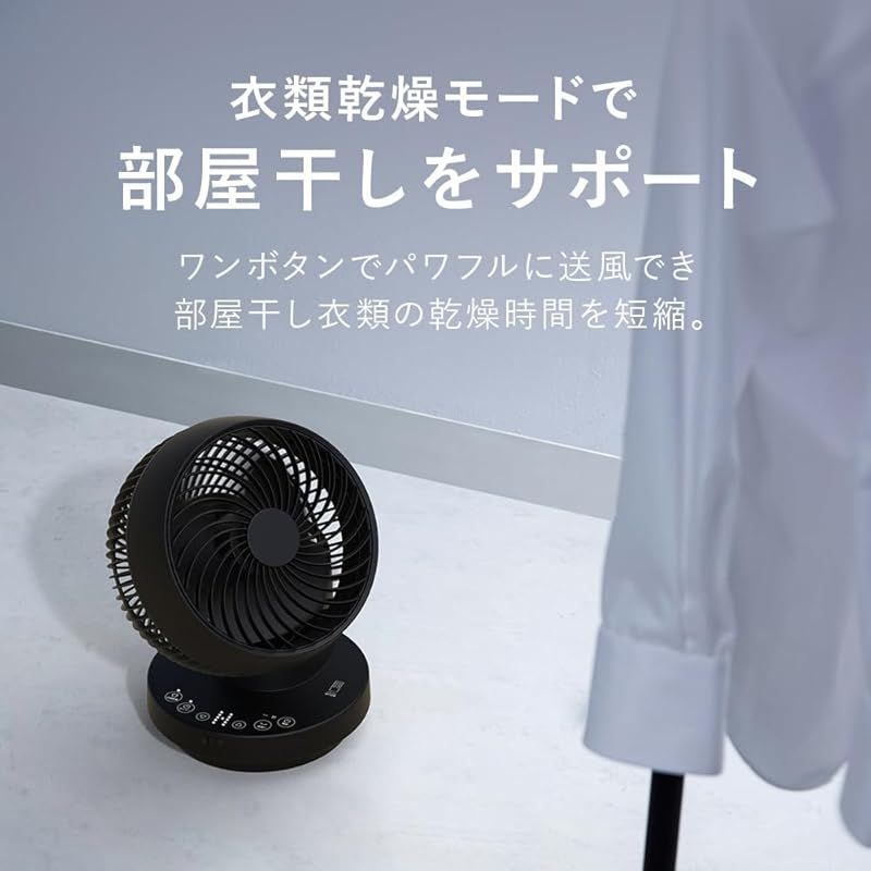 未使用品　 DC ターボサーキュレーター　18畳用 未使用品 360° DC ターボサーキュレーター 18畳用 - 扇風機