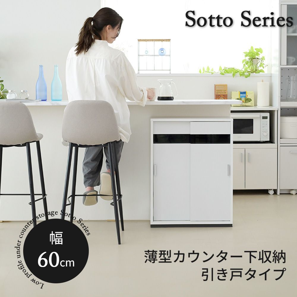 Karimoku カリモク家具 レンジ台 キャビネット キッチン収納 高級家具