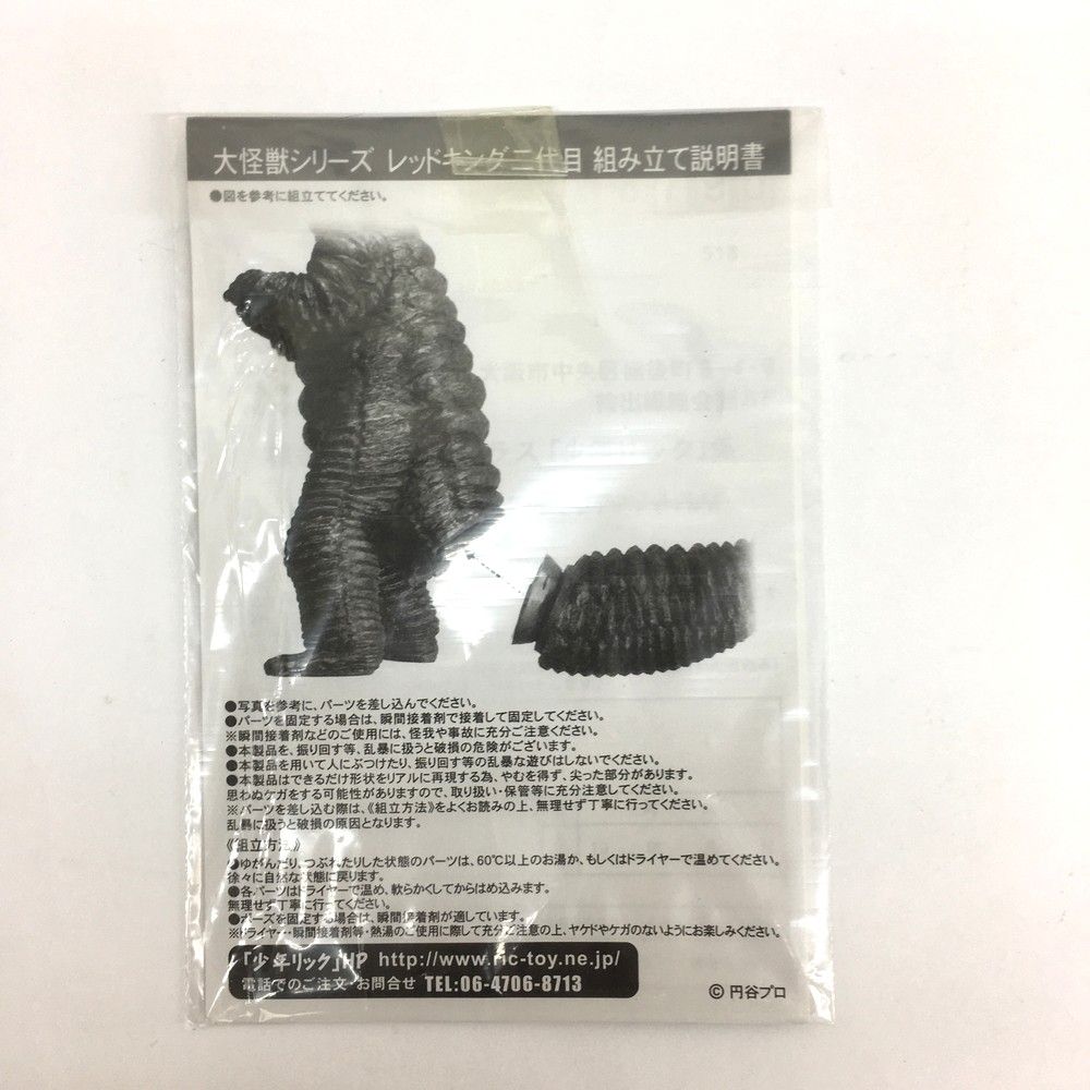 リボーン