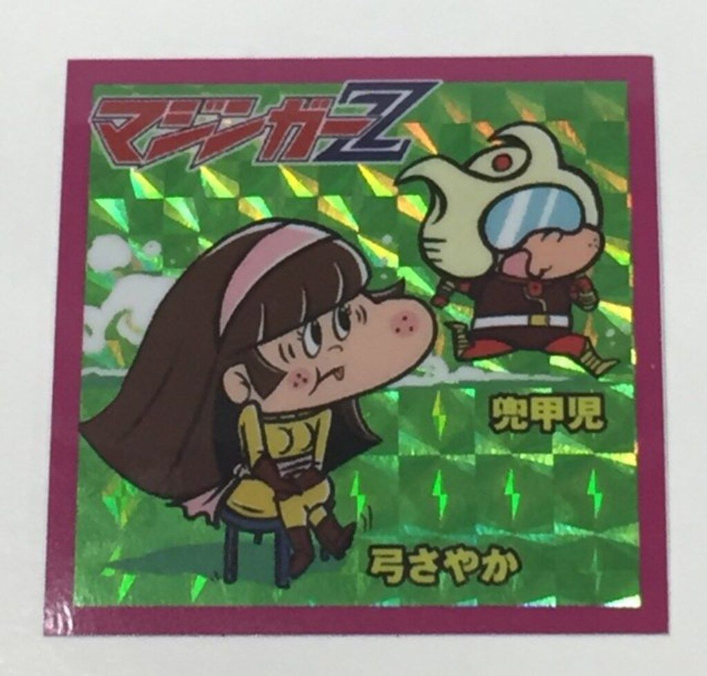 KAIJU ONE X COOKIE DOG マジンガーZ ASTRO ZOMBIES | KAIJU ONE ソフビ COOKIE DOG マジンガーZ