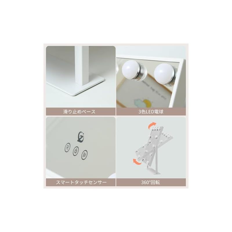  化粧鏡 女優ミラー メイク 卓上鏡 ライト付き 卓上ミラー LEDミラー ハリウッドミラー ハリウットLED電球付き 明るさ調節 無段階調光 記憶機能付き 360度回転 給電式 33 x 47 cm 長方形 0 ミラー 手鏡 メイク道具 化粧小物