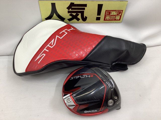 TaylorMade ステルス2　HDドライバー ヘッドのみ　9度　カバー付 Stealth 2 HD ドライバー 9度 ヘッドのみ(純正カバー付き) Amazon.co