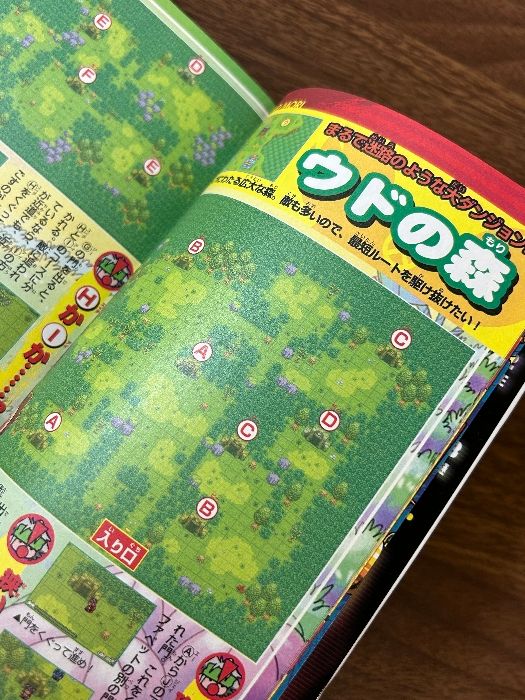 希少 貴重 コロッケ! スペシャルBOOK 樫本学ヴ KONAMI コロコロ