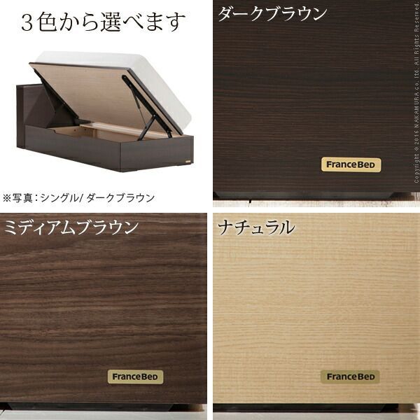 寝具 日本製