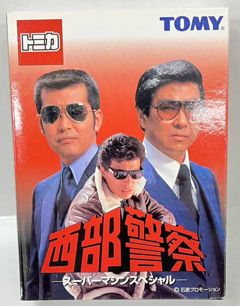 トミー トミカギフトセット中国製 西部警察 スーパーマシンスペシャル/6台セット