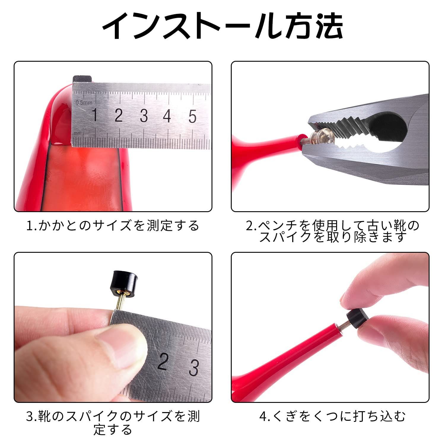 在庫処分】靴底修理キット滑り止め トップリフト 8ペア ハイヒール用 