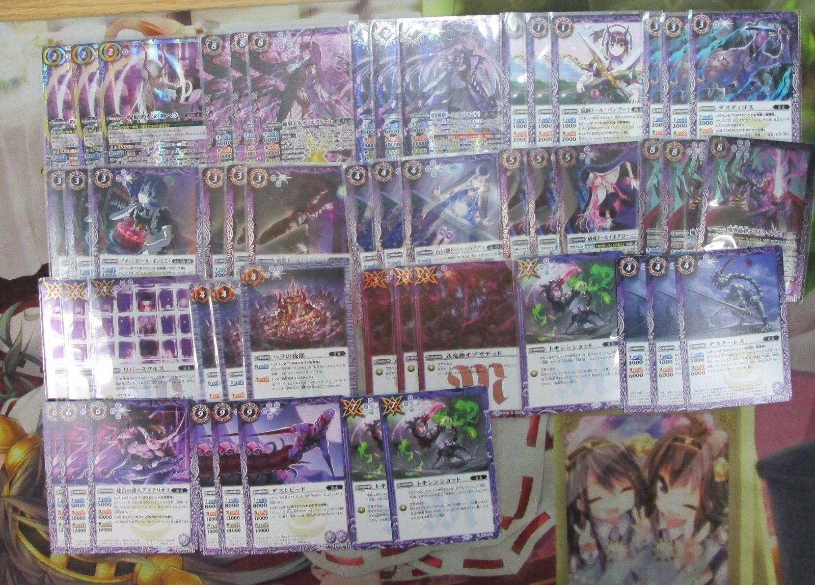 バトスピ 呪鬼 デッキパーツセット 【公式通販】