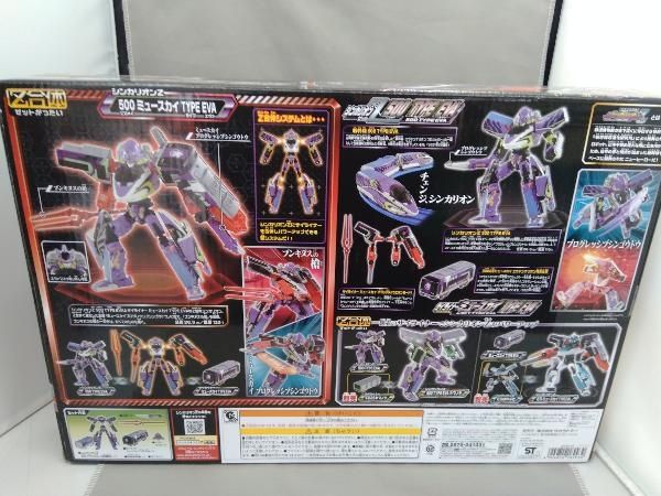 プラレール シンカリオンZ 500 ミュースカイ TYPE EVA Amazon.co.jp: プラレール 新幹線変形ロボ シンカリオンZ