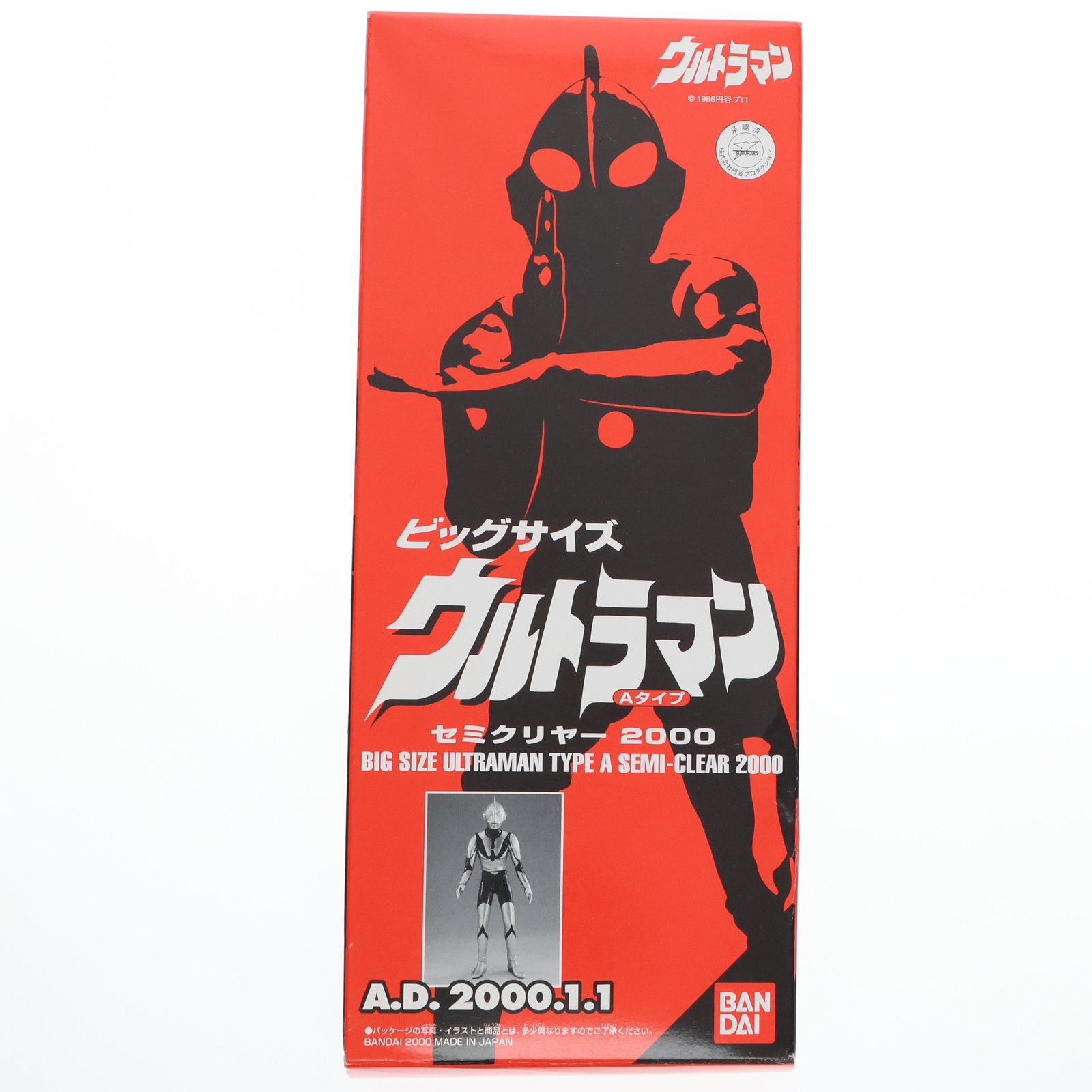 2000体限定 ビッグサイズウルトラマン Aタイプ　セミクリアー 2000 2000体限定 ビッグサイズウルトラマン Aタイプセミクリアー 2000