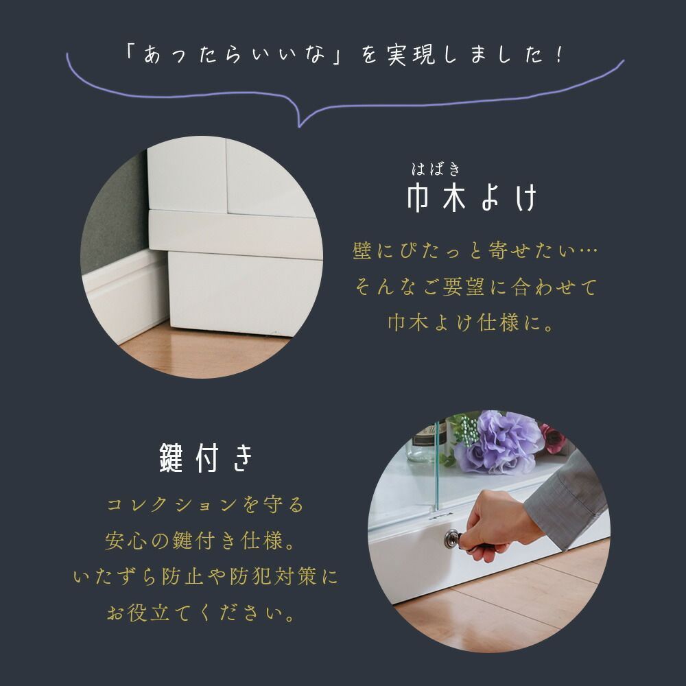 フィギュアケース コレクションラック