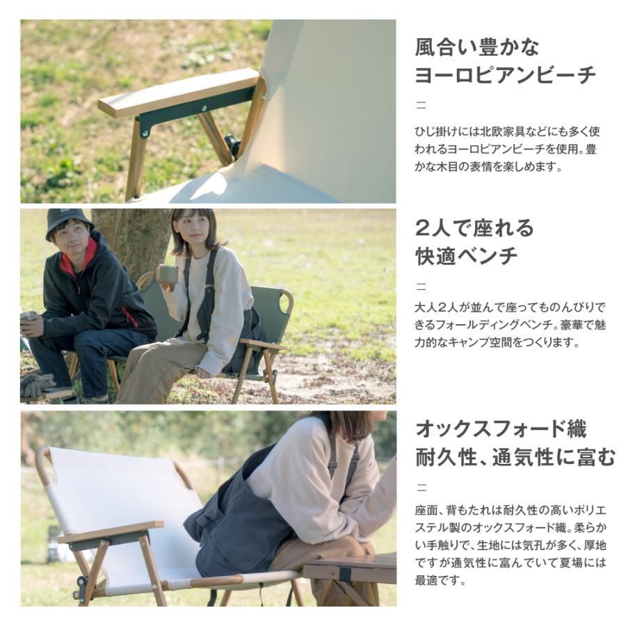 アウトドアチェア South
