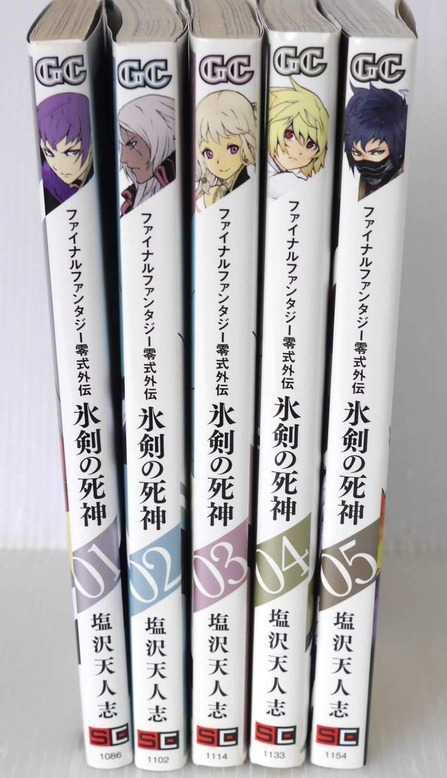 能　　翁 能を読む(1) 翁と観阿弥 能の誕生(中古品) 全巻初版 絶版
