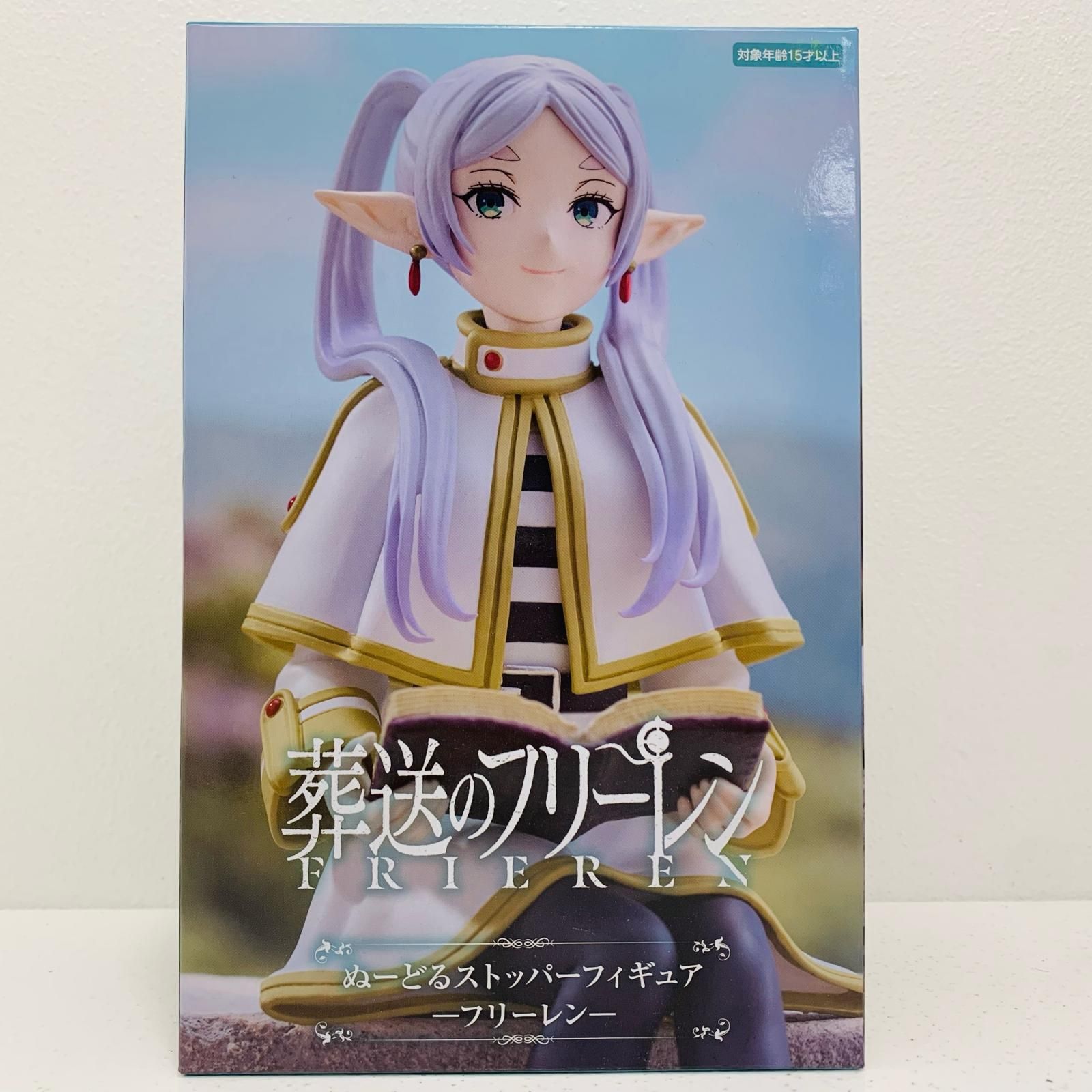 葬送のフリーレン ぬーどるストッパーフィギュア フリーレン 4体セット Amazon.co.jp: 葬送のフリーレン ぬーどるストッパー フィギュア