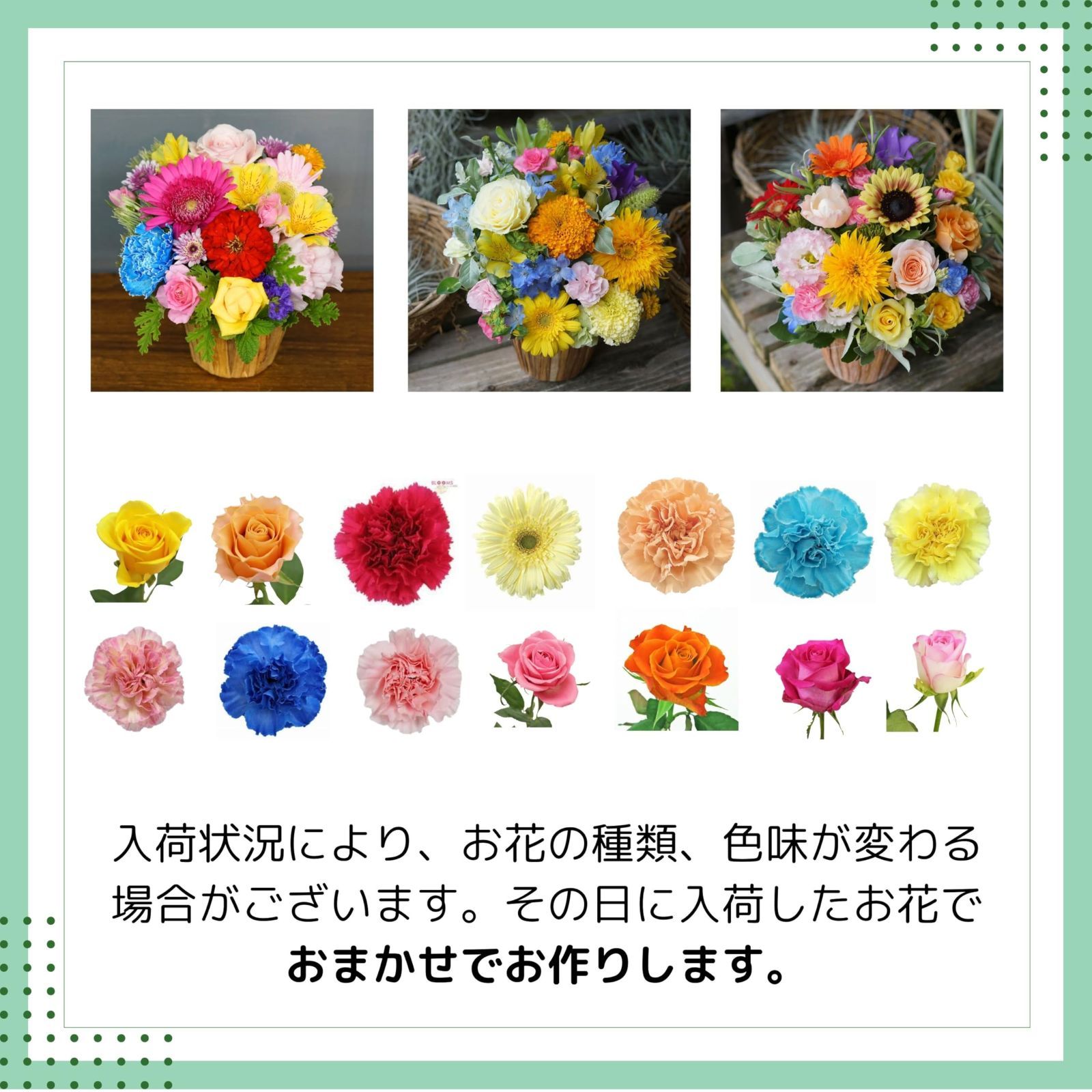 ギフト