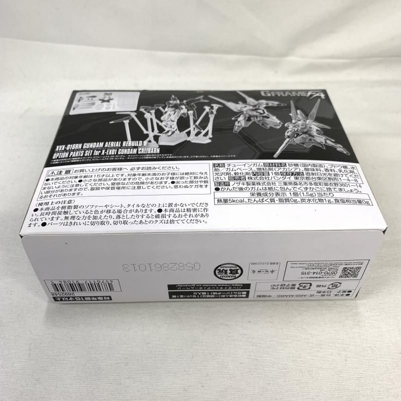 中古】未開)GフレームFA ガンダムエアリアル(改修型)＆ガンダム