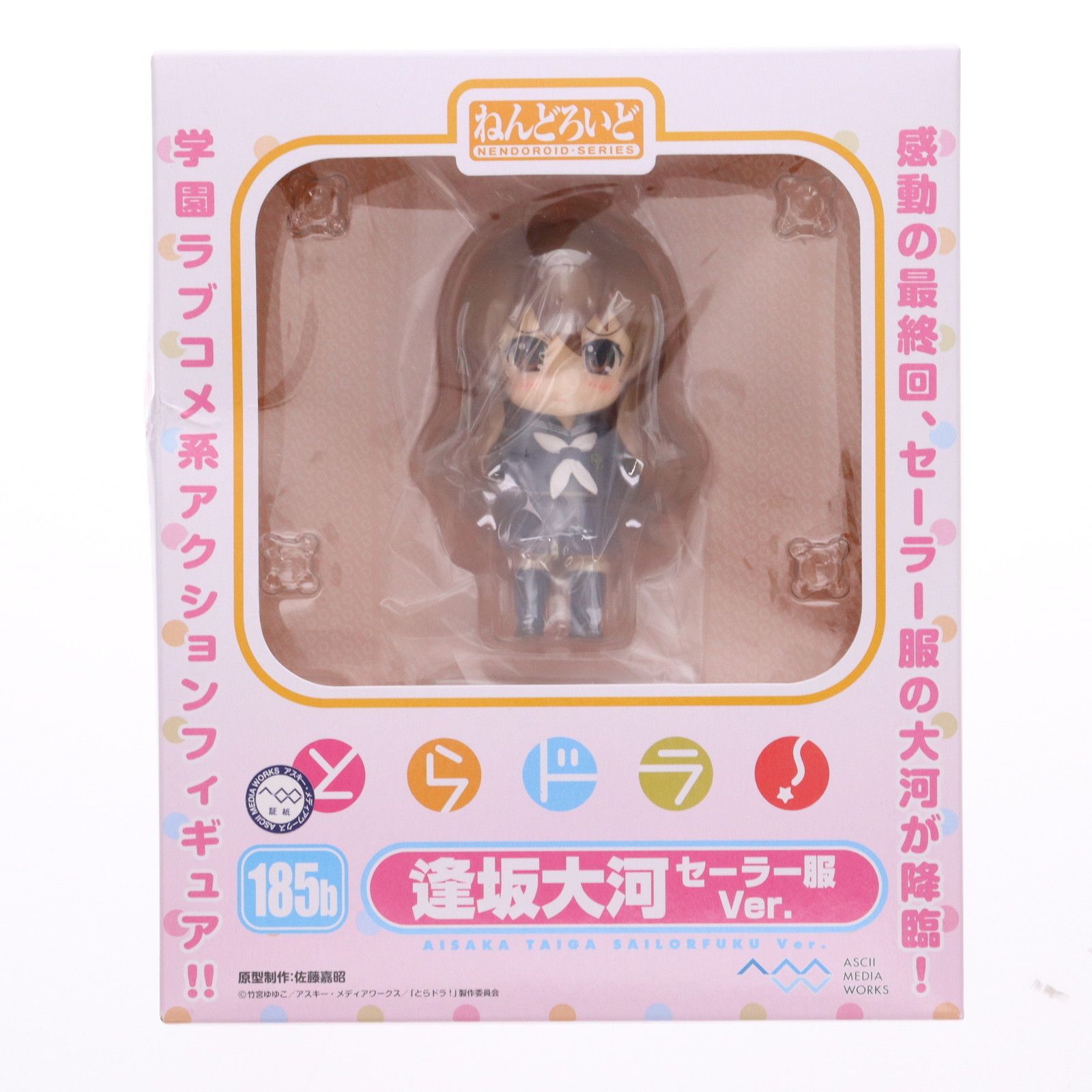 ねんどろいど 185b 逢坂大河(あいさかたいが) セーラー服Ver