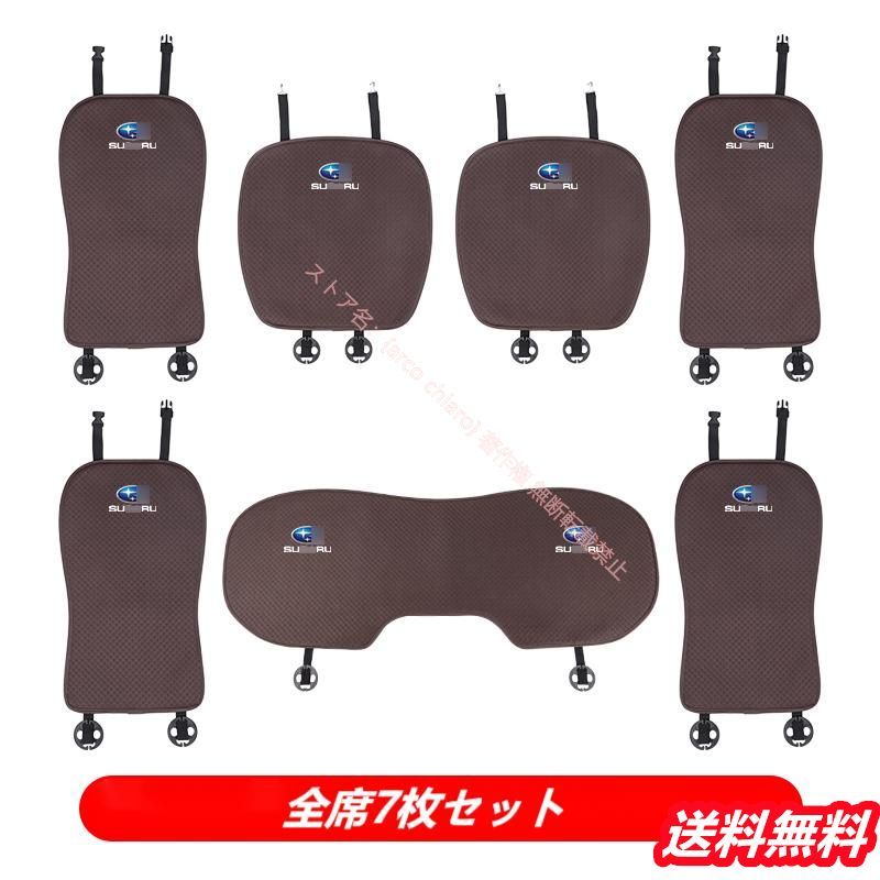 シートクッション 滑り止め