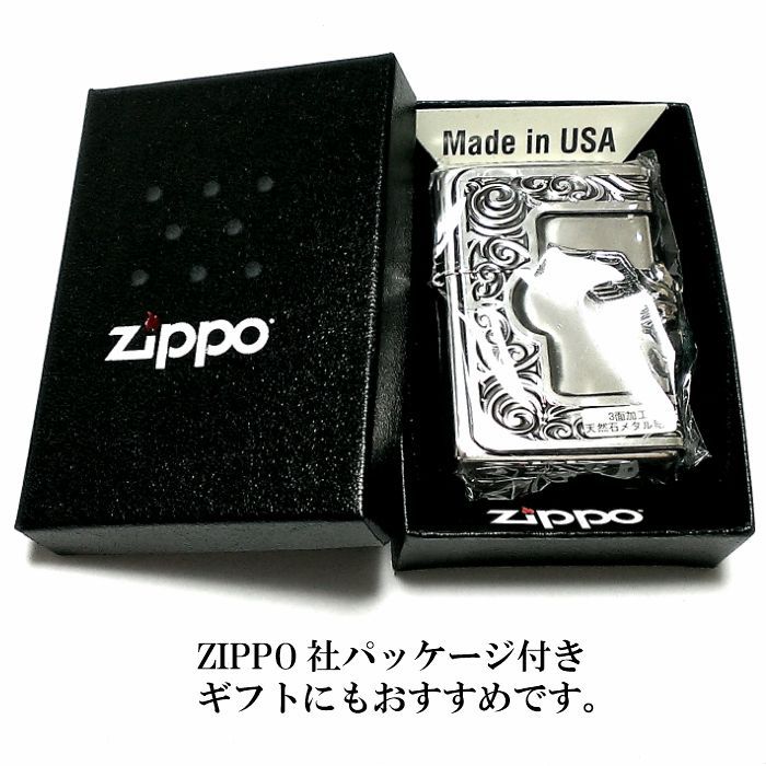 ZIPPO ライター ストーンウイング ターコイズ ジッポ かっこいい 大型3面メタル 羽 アンティーク銀燻し 両面 おしゃれ メンズ ギフト  プレゼント - メルカリ