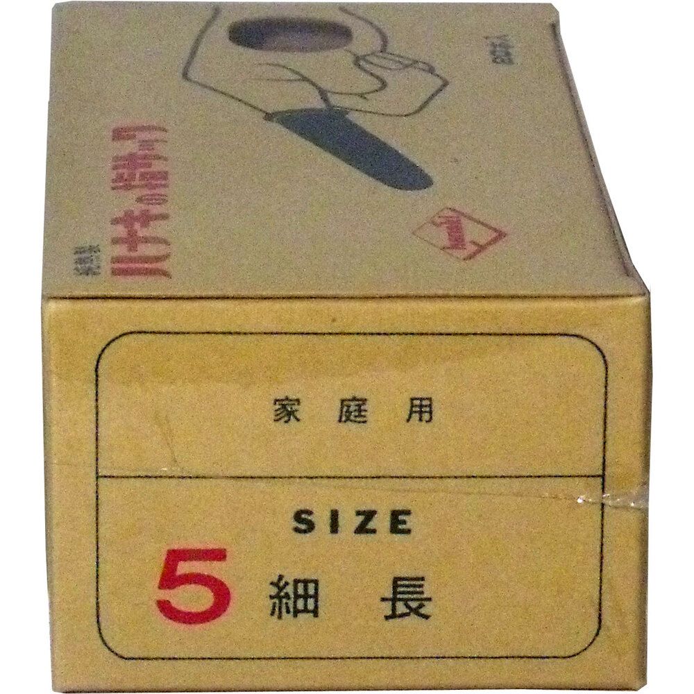 家庭用