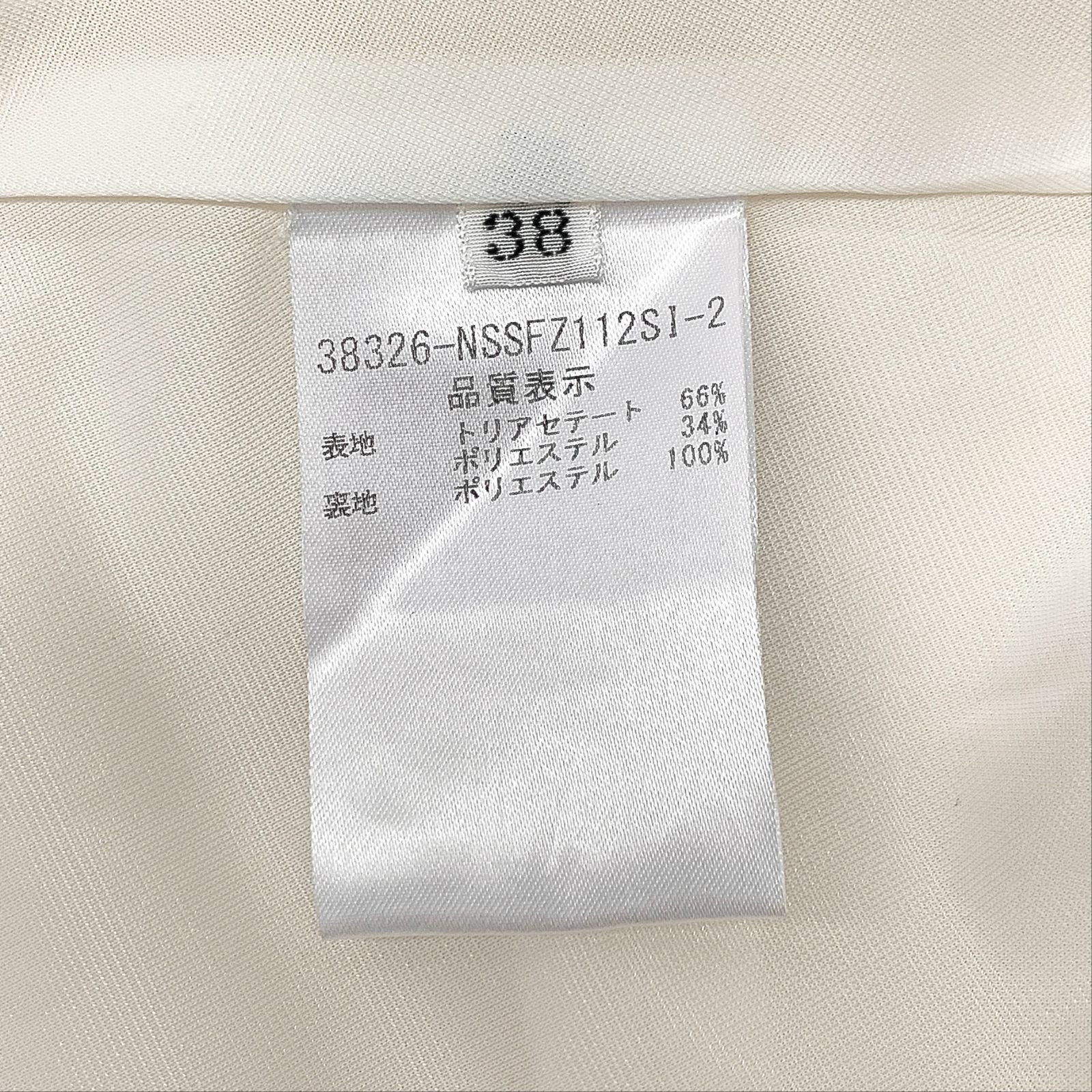 FOXEY NEWYORK フォクシー バロン スカート ホワイト 38 38326
