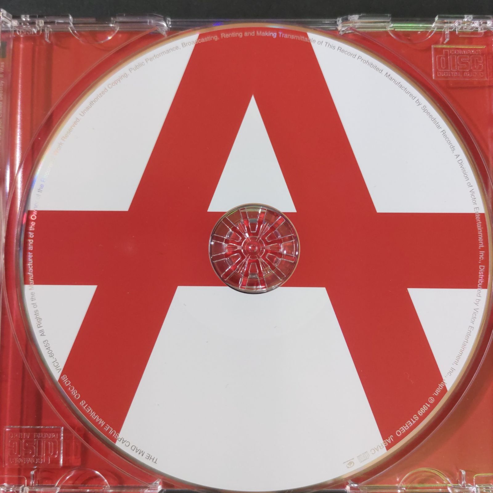 邦楽 THE MAD CAPSULE MARKETS OSC-DIS OSC-DIS - The Mad Capsule Marketsのアルバム - Apple Music