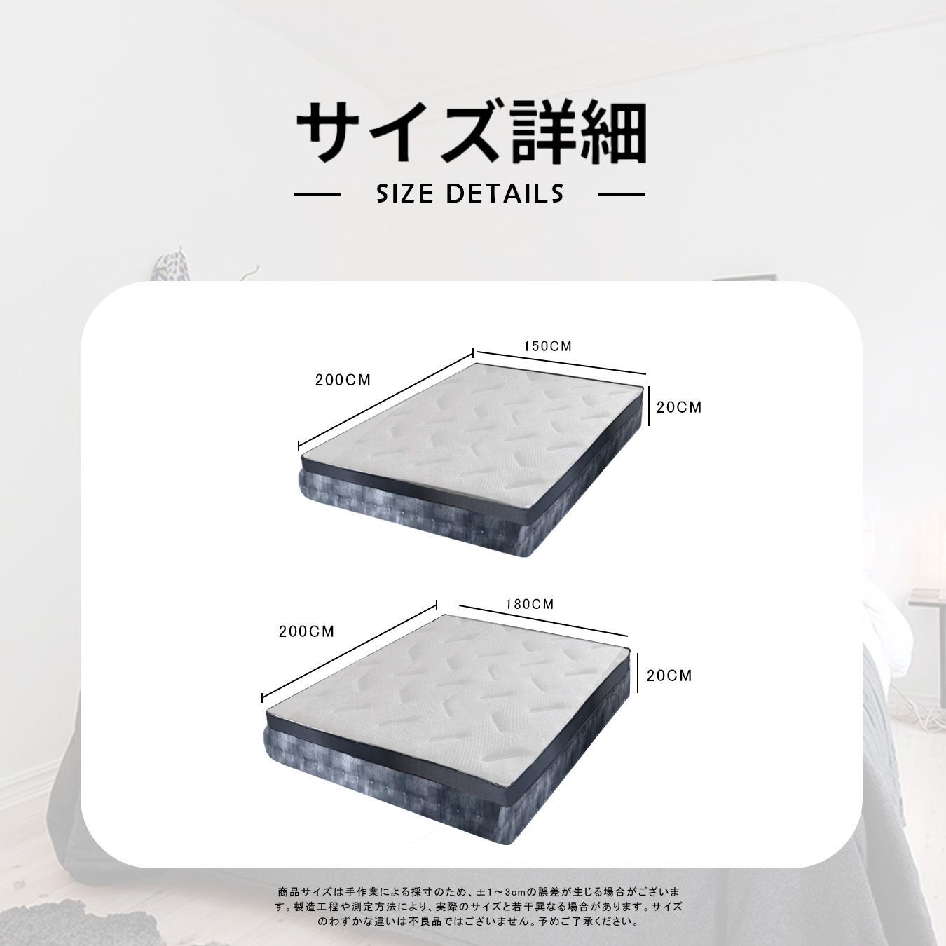 圧縮梱包＆送料無料でお届け