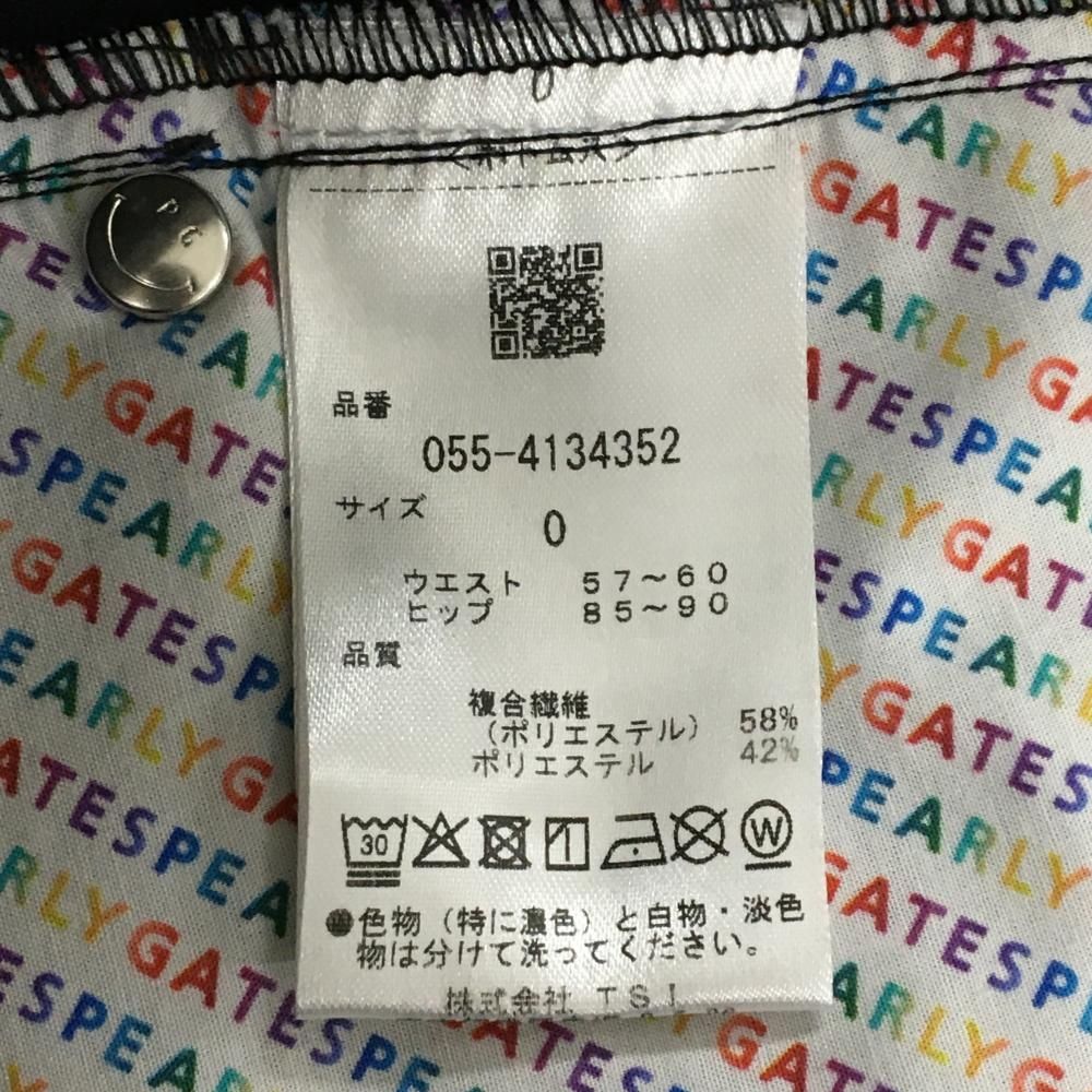 ダークネイビー