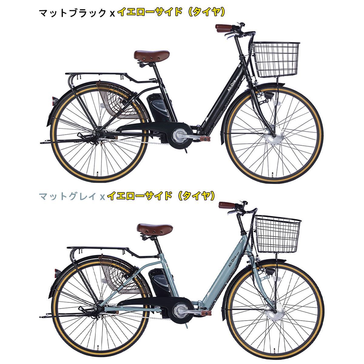 折りたたみ電動アシスト自転車