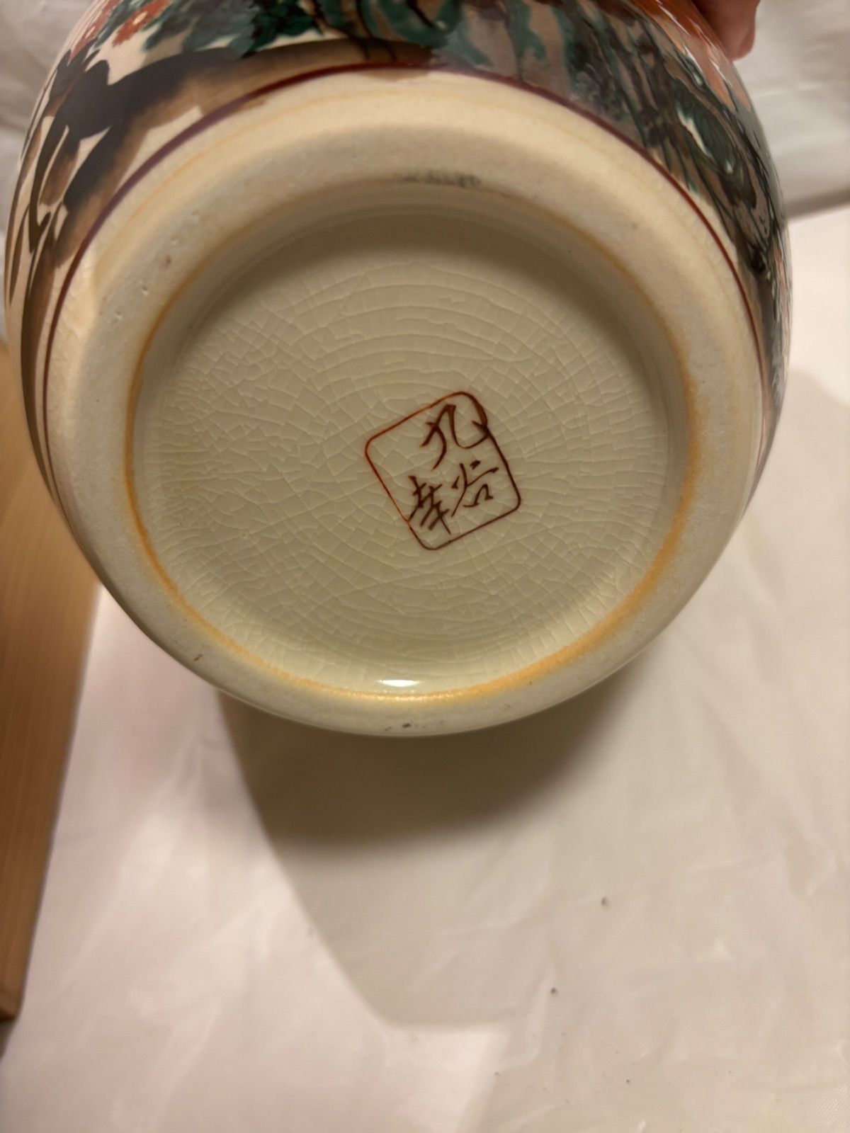 九谷焼(昭栄堂) Yahoo!オークション - 九谷焼 昭栄堂造 花詰 茶器揃 急須 湯呑
