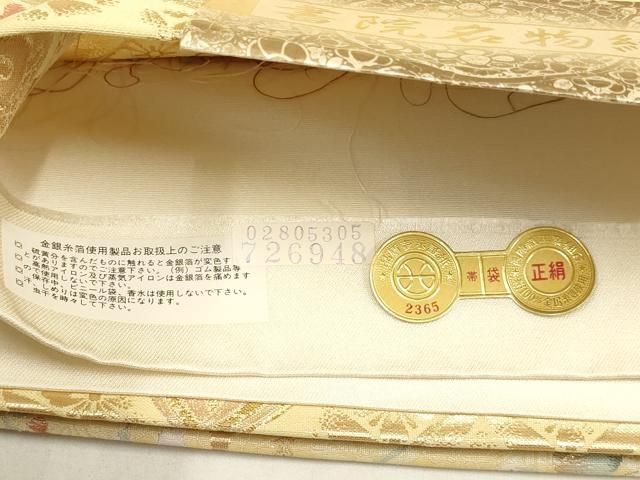 平和屋着物▽西陣 やまひで 六通柄袋帯 書院名物紋 金糸 証紙