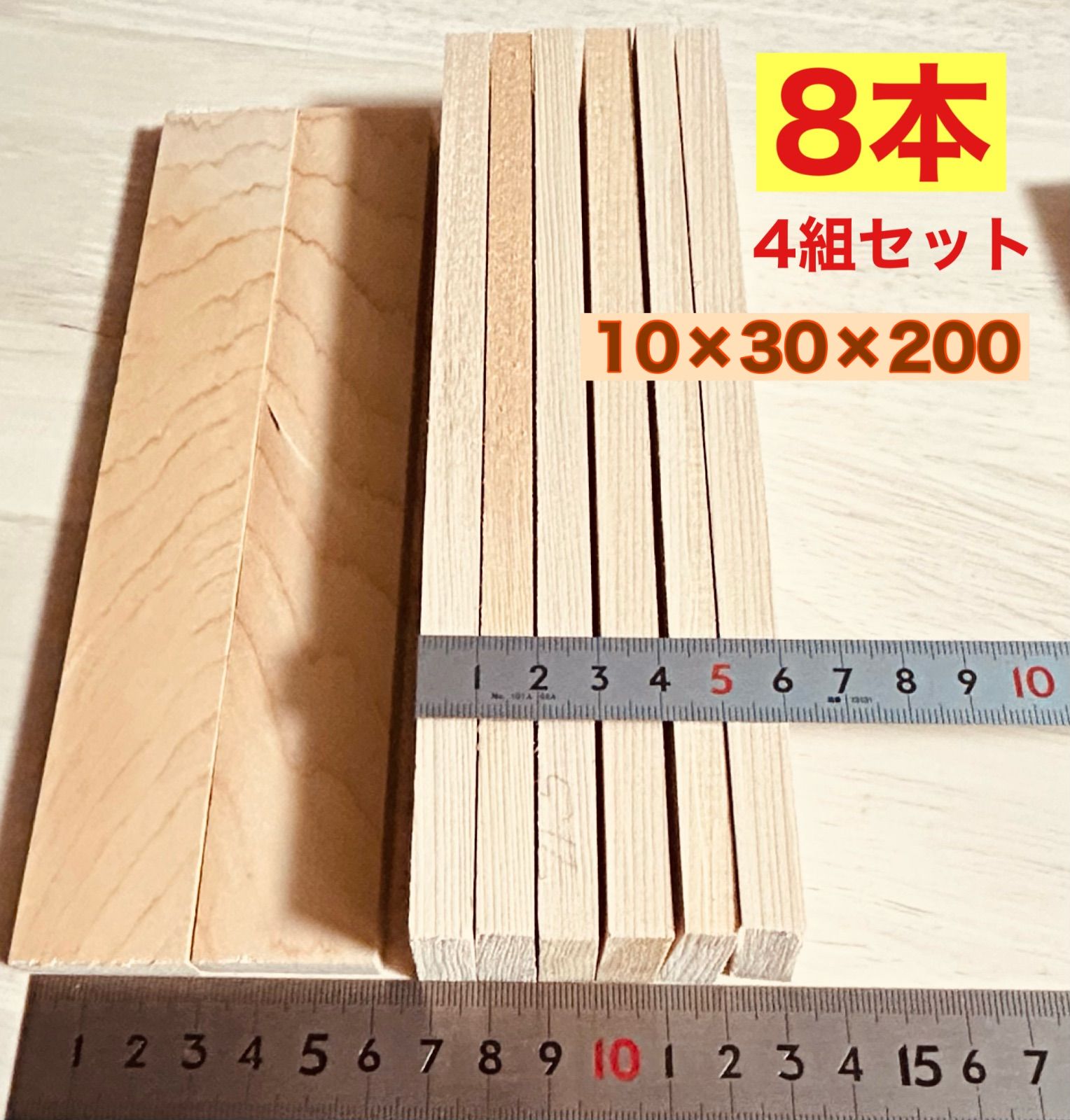 木曽檜、木曽ひのき 銘木尾州檜 柾目 赤身材 薄板、厚板材料