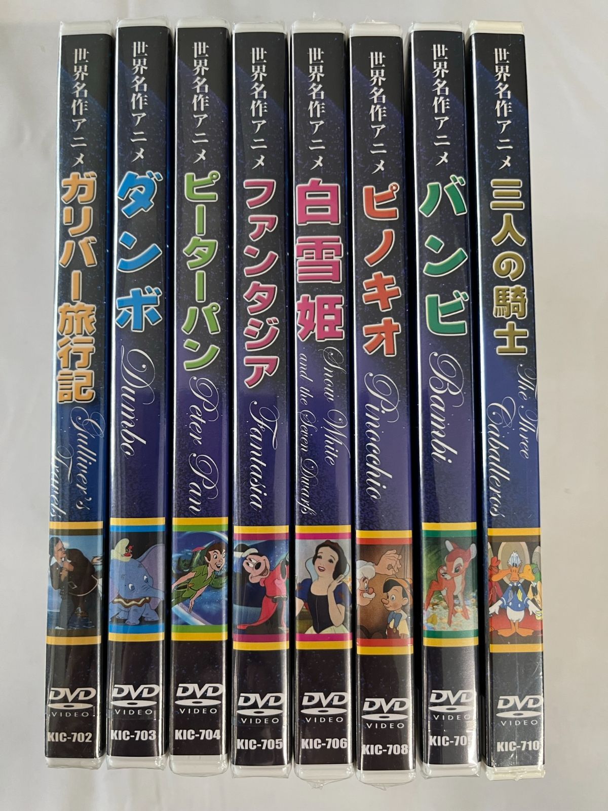 世界名作アニメ DVD ディズニーアニメ8本 白雪姫・ピノキオ