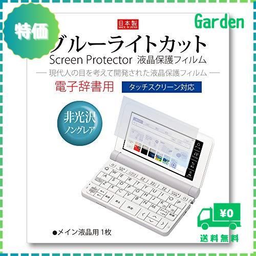 高校生モデル電子辞書CASIO EX-word XD-SX4900WE CASIO EX-word 高校生モデル電子辞書CASIO EX-word XD-SX4900WE CASIO EX-word