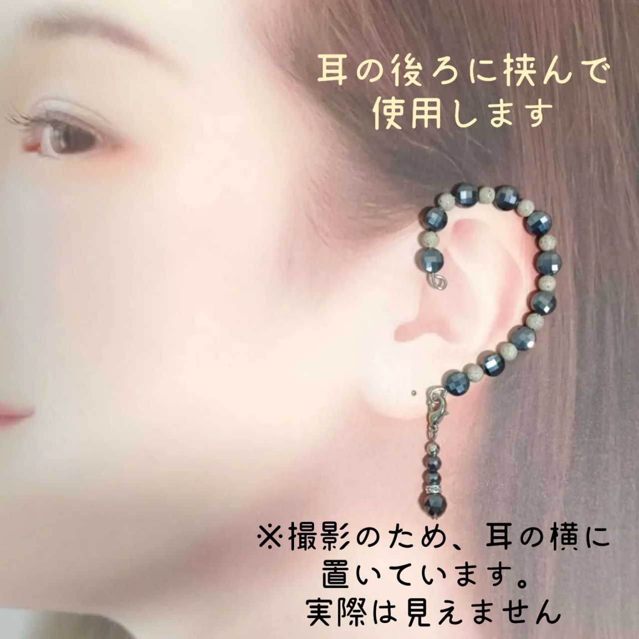 テラヘルツ、インカローズ、チャーム付き｜ハンドメイド・手芸