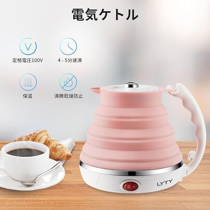 分離