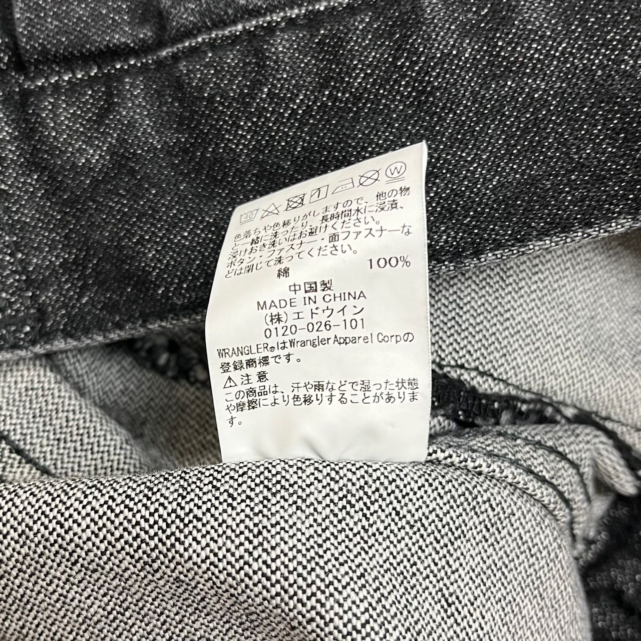 定価円   ×   トラッカージャケット