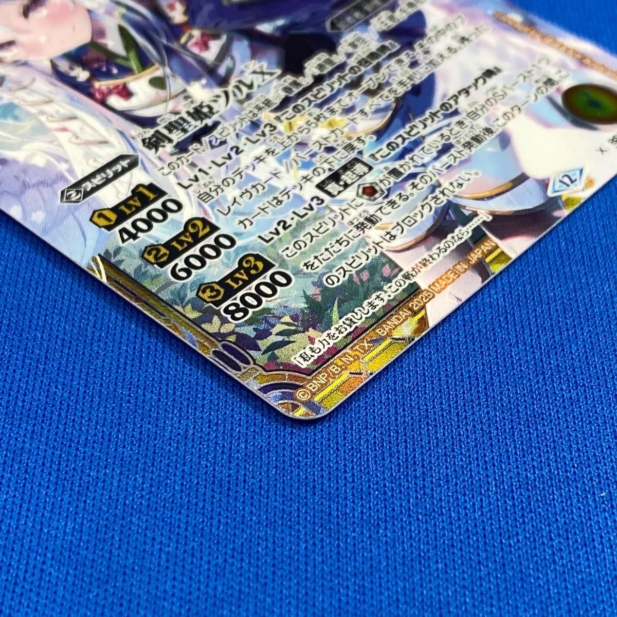 バトスピ　ハデスパーツ　secretセット バトルスピリッツ on X: 