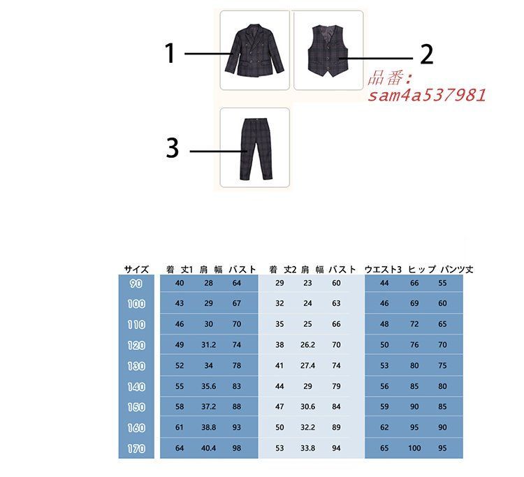卒業式 入学式 スーツ 男の子 ジュニア 大きいサイズ ロング 小学生 スーツ 170 長袖 ジャケット スーツ 卒園式 ゆったり フォーマル 160 セットアップ am4a537981