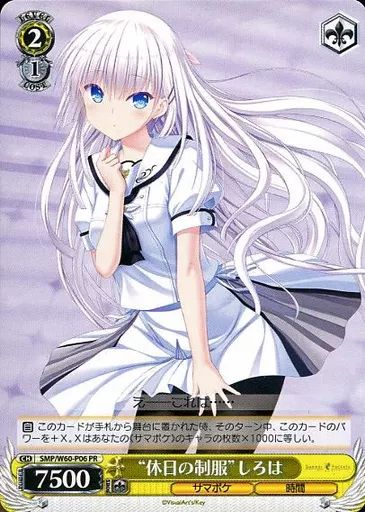 ヴァイスシュヴァルツ 濡れた制服 クロ SP 2025年最新】濡れた制服 クロspの人気アイテム - メルカリ