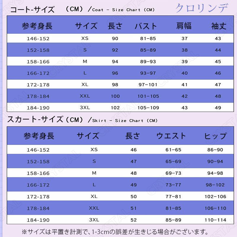 ハロウィン
