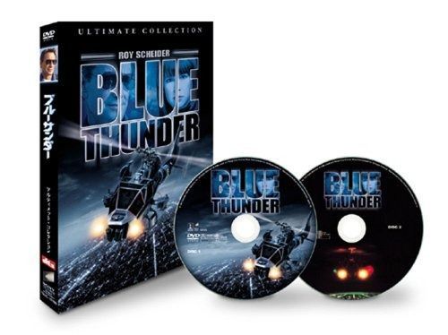 ブルーサンダー アルティメット コレクション DVD