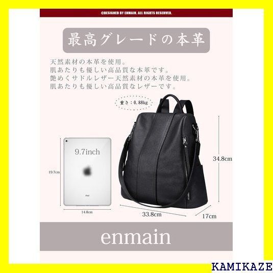 ☆人気 Enmain 防犯リュック レディース 3way ショ リュックサック ...