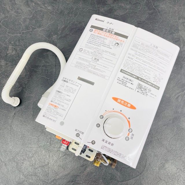 リンナイ 都市ガス用 ガス瞬間湯沸器 【】 Rinnai RUS-V51YT WH リンナイ 都市ガス用 ガス瞬間湯沸器 【】 Rinnai RUS-V51YT WH