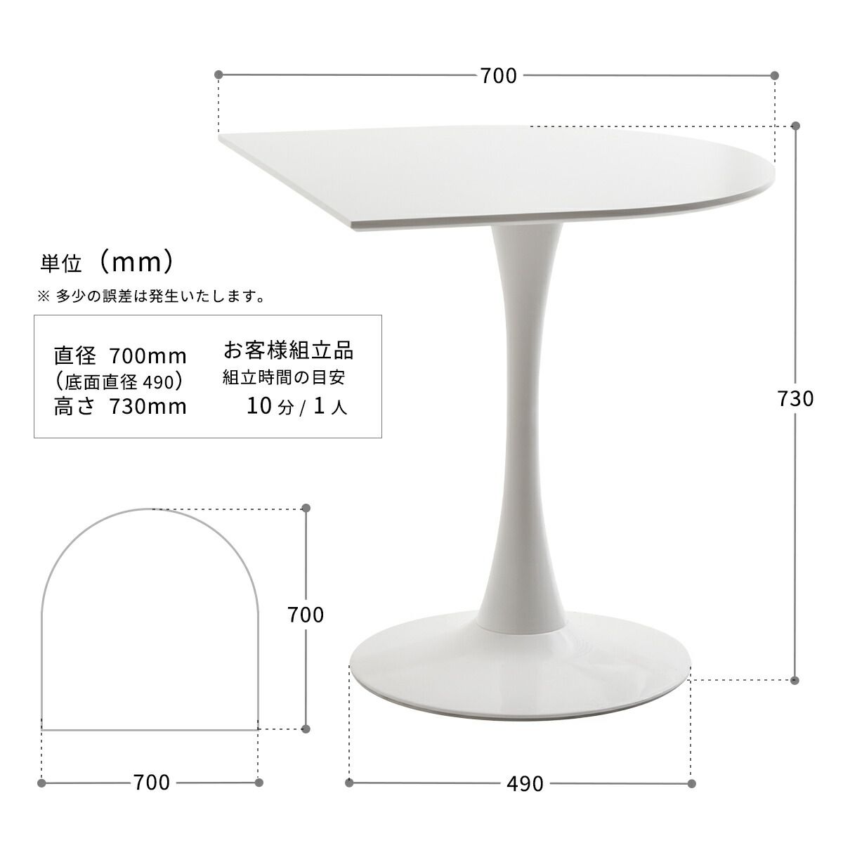 ダイニングテーブル 70cm 半円テーブル 壁付けテーブル ハーフラウンドテーブル カフェテーブル カマボコ型テーブル D型テーブル おしゃれ 半月型  半円型 白 ホワイト かわいい 北欧 韓国インテリア 食卓 丸テー 【在庫】 ホワイト - メルカリ